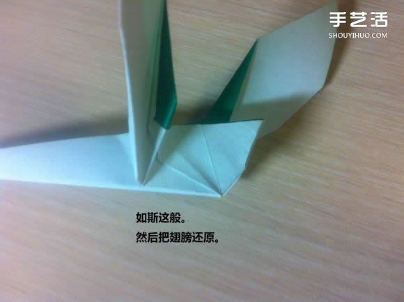 白天鵝折紙圖解教程 紙折天鵝的方法步驟 -  rpnrmr.com
