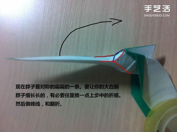 白天鵝折紙圖解教程 紙折天鵝的方法步驟 -  rpnrmr.com
