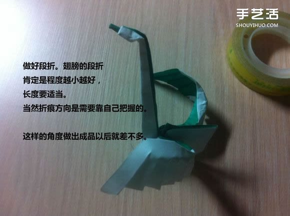 白天鵝折紙圖解教程 紙折天鵝的方法步驟 -  rpnrmr.com