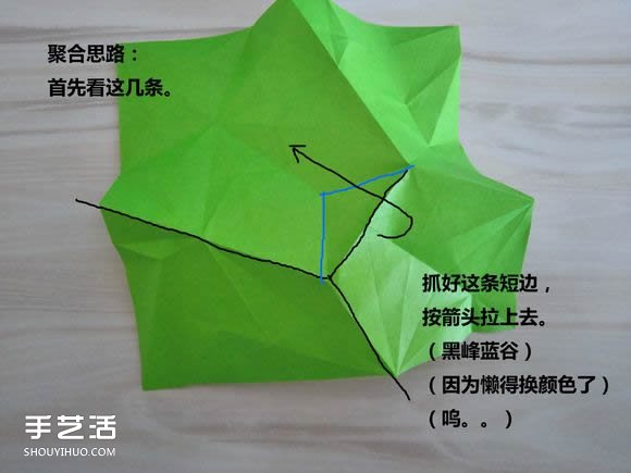 復(fù)雜折紙大象步驟圖解 提供cp圖和實(shí)拍教程 -  rpnrmr.com