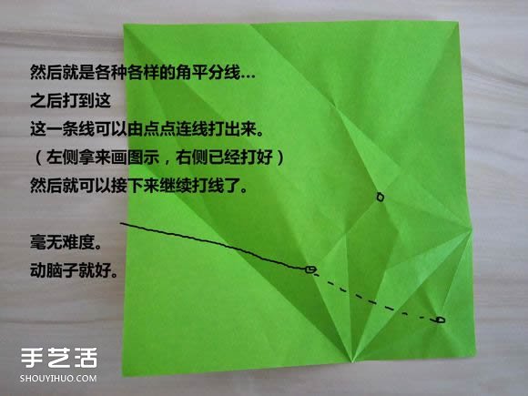 復(fù)雜折紙大象步驟圖解 提供cp圖和實(shí)拍教程 -  rpnrmr.com
