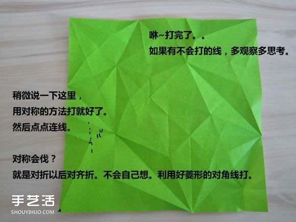 復(fù)雜折紙大象步驟圖解 提供cp圖和實(shí)拍教程 -  rpnrmr.com
