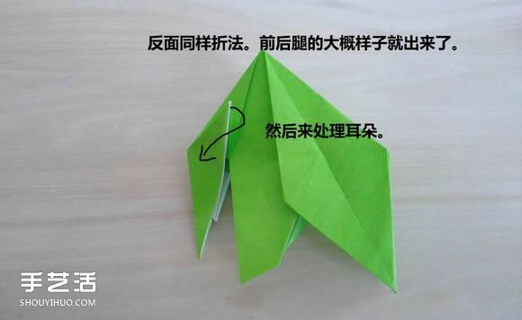 復(fù)雜折紙大象步驟圖解 提供cp圖和實(shí)拍教程 -  rpnrmr.com