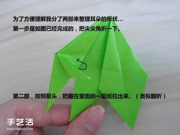 復(fù)雜折紙大象步驟圖解 提供cp圖和實(shí)拍教程 -  rpnrmr.com