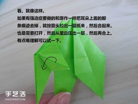 復(fù)雜折紙大象步驟圖解 提供cp圖和實(shí)拍教程 -  rpnrmr.com