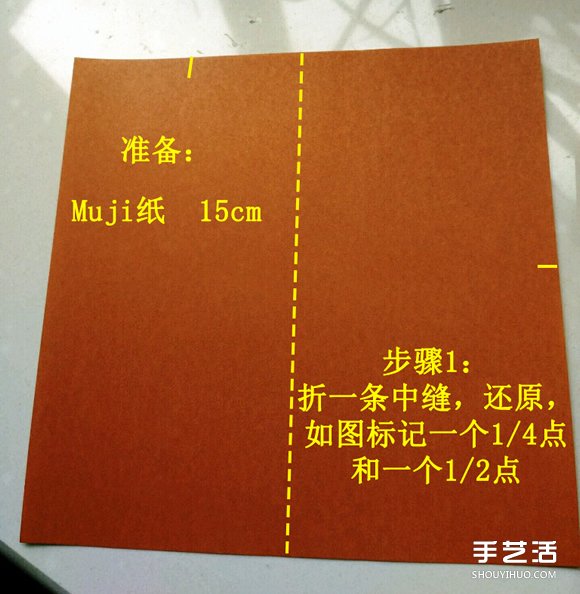 怎么折紙寶箱的圖解 手工寶箱的折法步驟 -  rpnrmr.com