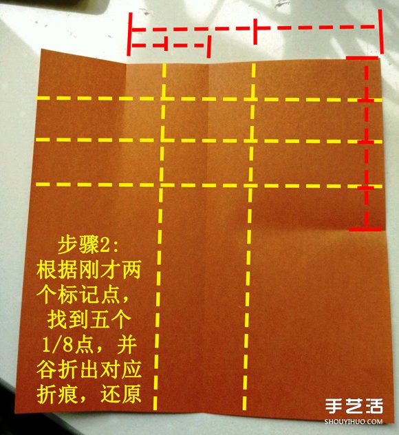 怎么折紙寶箱的圖解 手工寶箱的折法步驟 -  rpnrmr.com