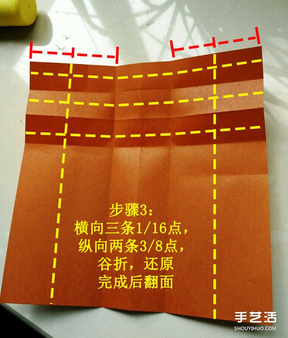怎么折紙寶箱的圖解 手工寶箱的折法步驟 -  rpnrmr.com