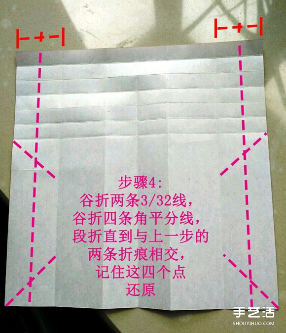 怎么折紙寶箱的圖解 手工寶箱的折法步驟 -  rpnrmr.com