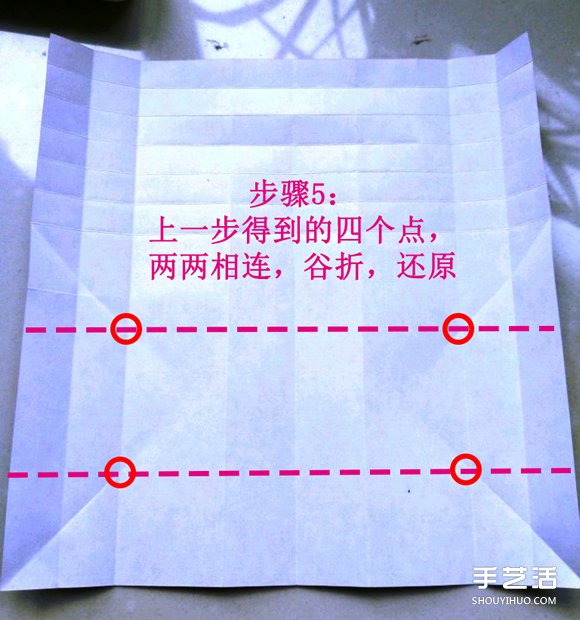 怎么折紙寶箱的圖解 手工寶箱的折法步驟 -  rpnrmr.com