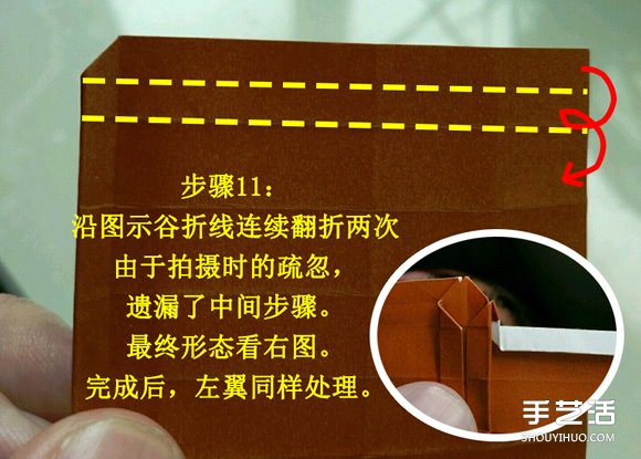 怎么折紙寶箱的圖解 手工寶箱的折法步驟 -  rpnrmr.com