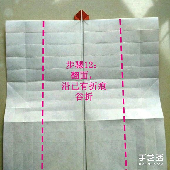 怎么折紙寶箱的圖解 手工寶箱的折法步驟 -  rpnrmr.com