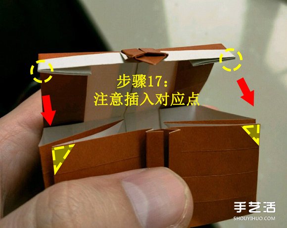 怎么折紙寶箱的圖解 手工寶箱的折法步驟 -  rpnrmr.com
