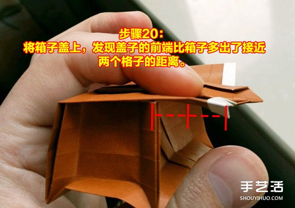 怎么折紙寶箱的圖解 手工寶箱的折法步驟 -  rpnrmr.com