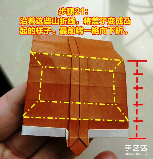 怎么折紙寶箱的圖解 手工寶箱的折法步驟 -  rpnrmr.com