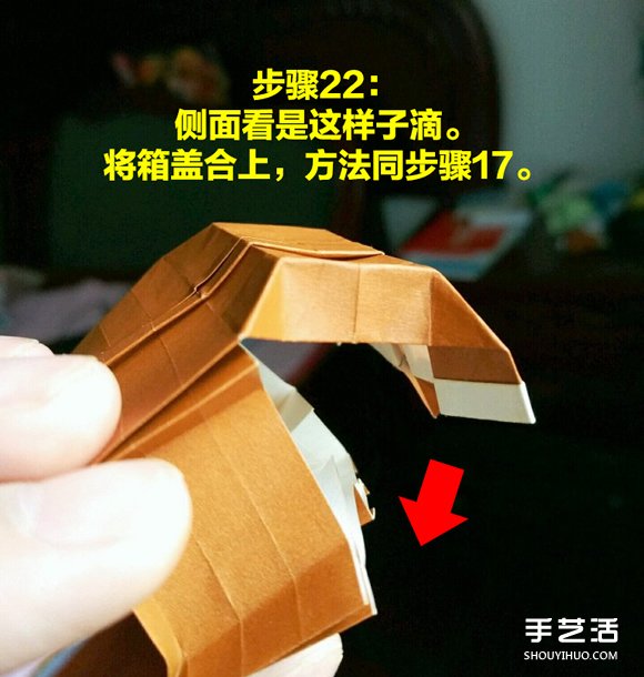 怎么折紙寶箱的圖解 手工寶箱的折法步驟 -  rpnrmr.com