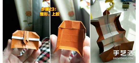 怎么折紙寶箱的圖解 手工寶箱的折法步驟 -  rpnrmr.com