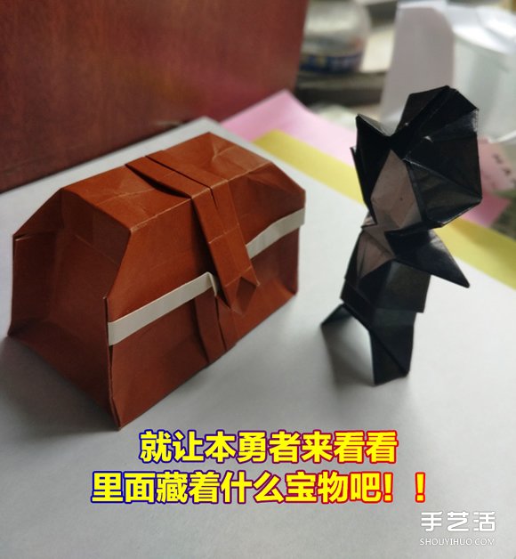 怎么折紙寶箱的圖解 手工寶箱的折法步驟 -  rpnrmr.com