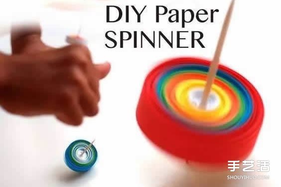 幼兒園自制陀螺教程 紙陀螺的制作方法 -  rpnrmr.com