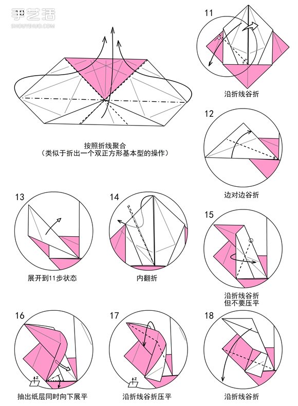 會飛的心折紙圖解教程 飛翔的愛心折法步驟 -  rpnrmr.com