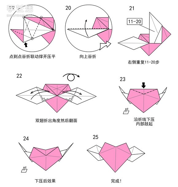 會飛的心折紙圖解教程 飛翔的愛心折法步驟 -  rpnrmr.com