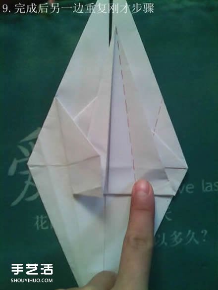 立體的蝸牛折疊教程 手工折紙立體蝸牛圖解 -  rpnrmr.com