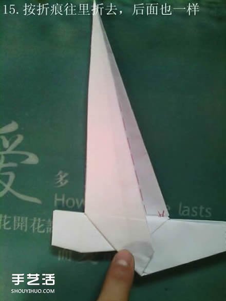 立體的蝸牛折疊教程 手工折紙立體蝸牛圖解 -  rpnrmr.com