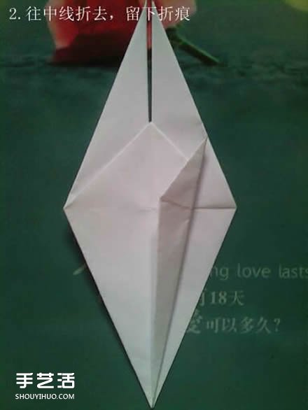 立體的蝸牛折疊教程 手工折紙立體蝸牛圖解 -  rpnrmr.com