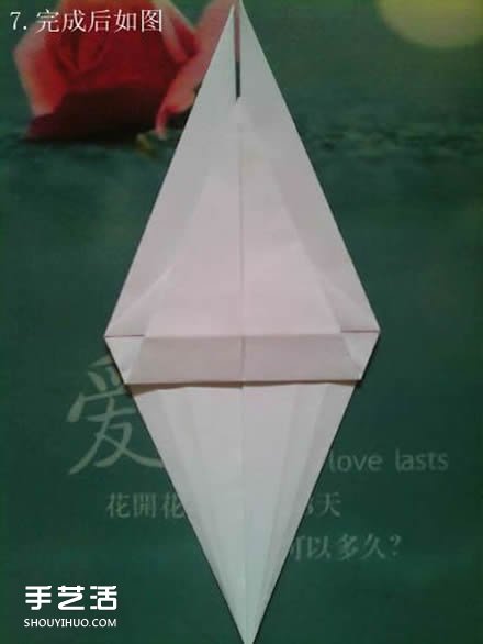 立體的蝸牛折疊教程 手工折紙立體蝸牛圖解 -  rpnrmr.com