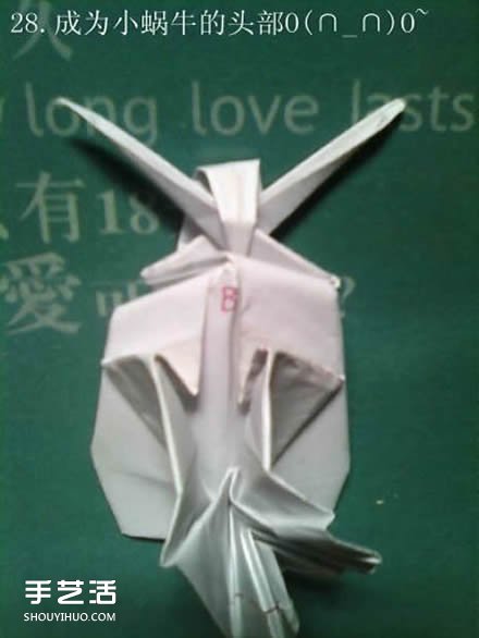 立體的蝸牛折疊教程 手工折紙立體蝸牛圖解 -  rpnrmr.com