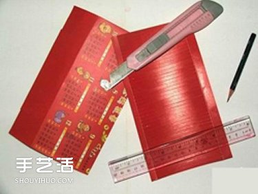 幼兒大紅燈籠的做法 掛歷制作燈籠的方法圖解 -  rpnrmr.com
