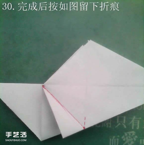 神谷哲史天馬折紙教程 復雜立體天馬折法圖解 -  rpnrmr.com