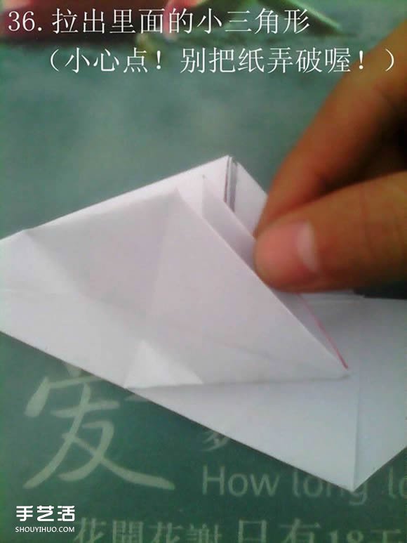 神谷哲史天馬折紙教程 復雜立體天馬折法圖解 -  rpnrmr.com