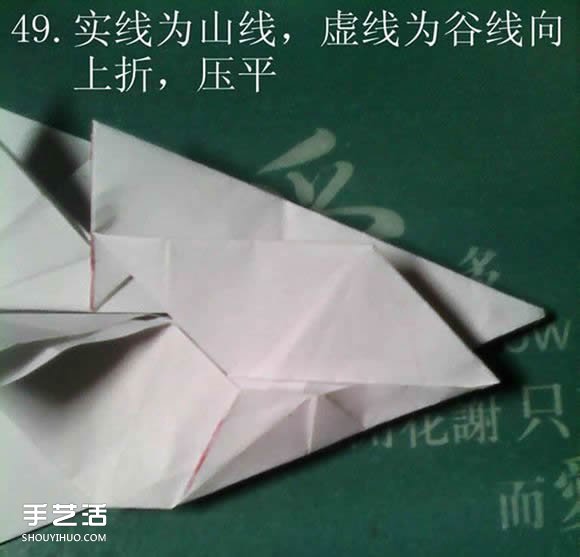 神谷哲史天馬折紙教程 復雜立體天馬折法圖解 -  rpnrmr.com