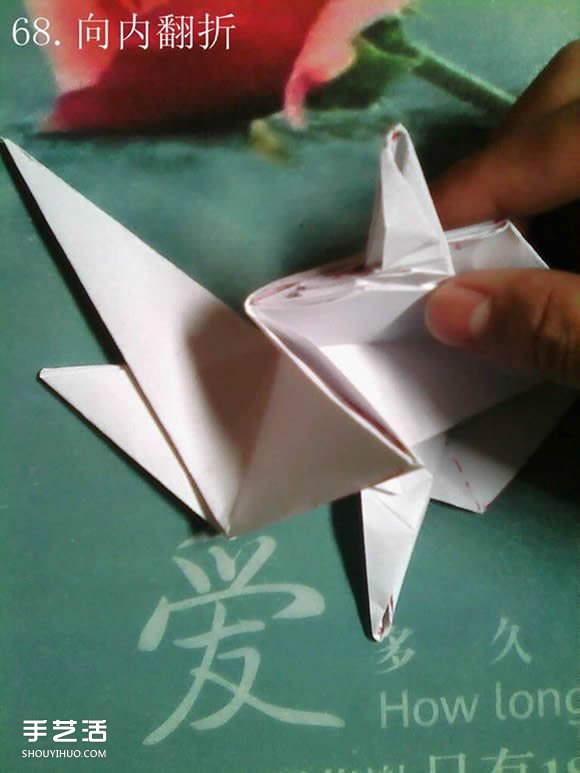 神谷哲史天馬折紙教程 復雜立體天馬折法圖解 -  rpnrmr.com