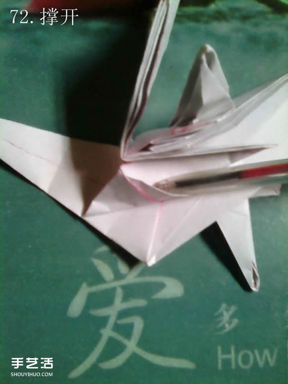 神谷哲史天馬折紙教程 復雜立體天馬折法圖解 -  rpnrmr.com