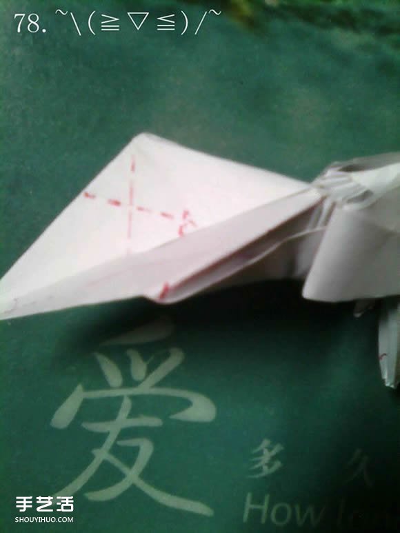 神谷哲史天馬折紙教程 復雜立體天馬折法圖解 -  rpnrmr.com