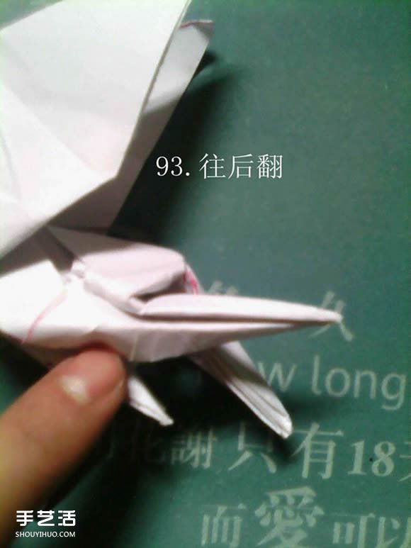 神谷哲史天馬折紙教程 復雜立體天馬折法圖解 -  rpnrmr.com