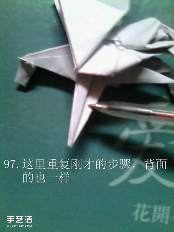 神谷哲史天馬折紙教程 復雜立體天馬折法圖解 -  rpnrmr.com