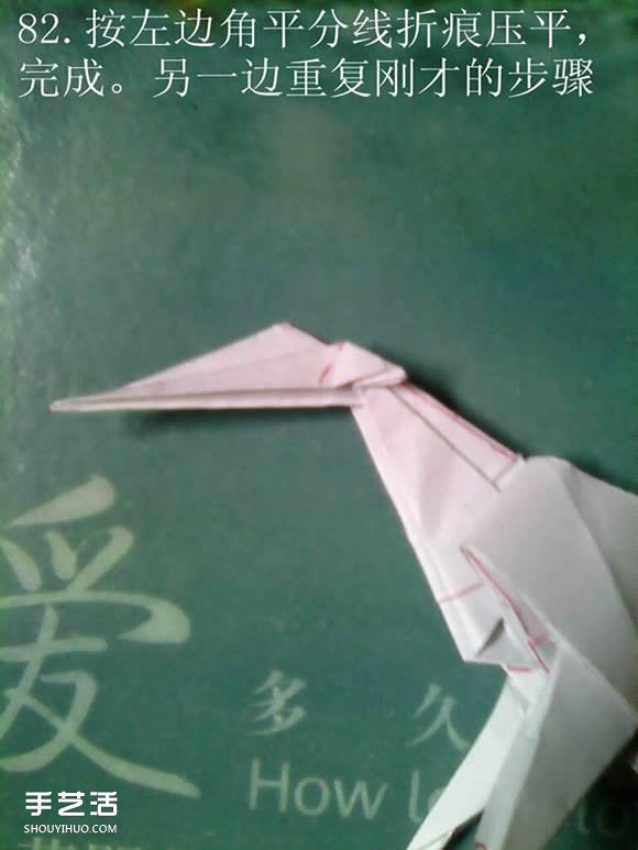 神谷哲史天馬折紙教程 復雜立體天馬折法圖解 -  rpnrmr.com