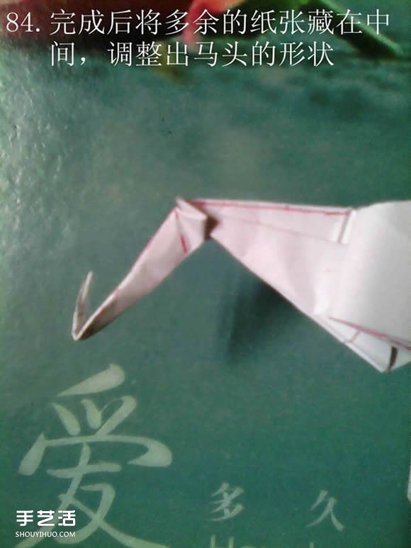 神谷哲史天馬折紙教程 復雜立體天馬折法圖解 -  rpnrmr.com