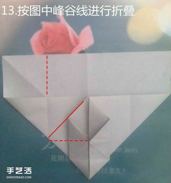 折紙思想者人物雕塑 沉思的人物折紙圖解 -  rpnrmr.com