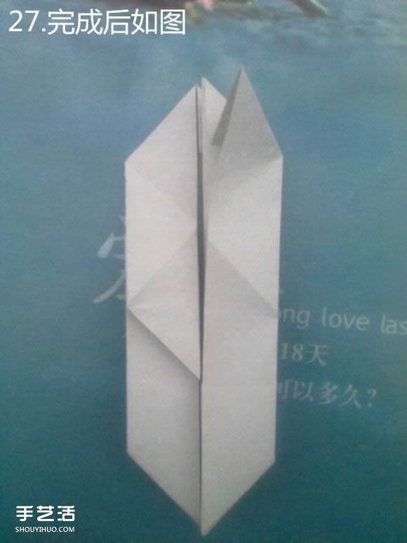 折紙思想者人物雕塑 沉思的人物折紙圖解 -  rpnrmr.com
