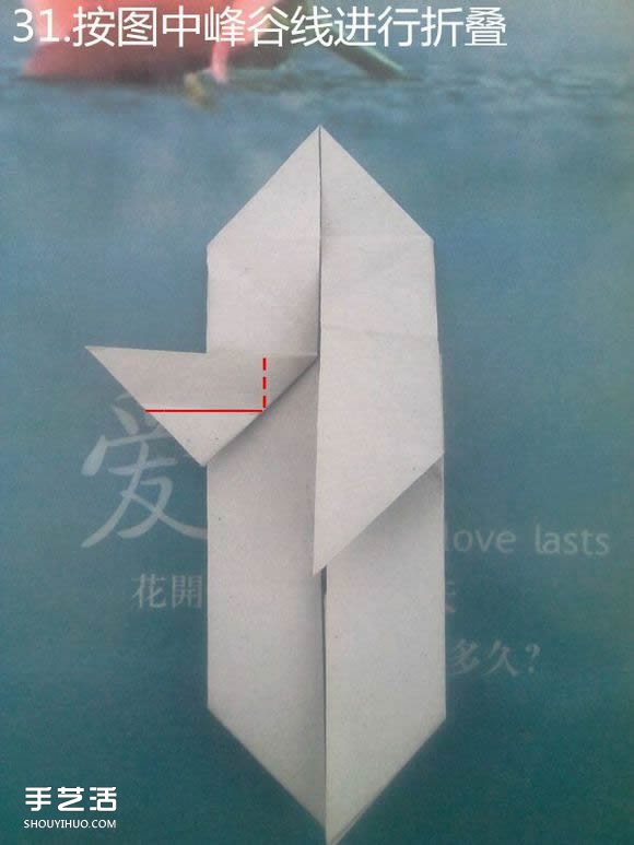 折紙思想者人物雕塑 沉思的人物折紙圖解 -  rpnrmr.com