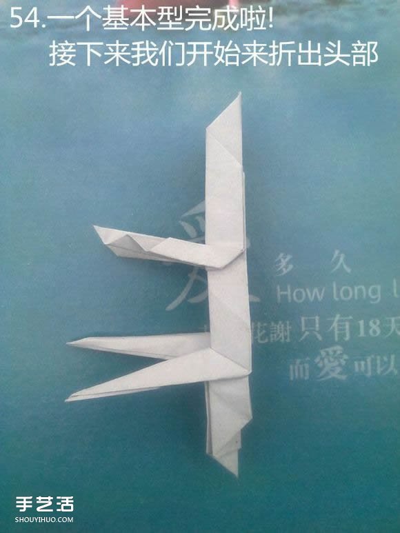 折紙思想者人物雕塑 沉思的人物折紙圖解 -  rpnrmr.com