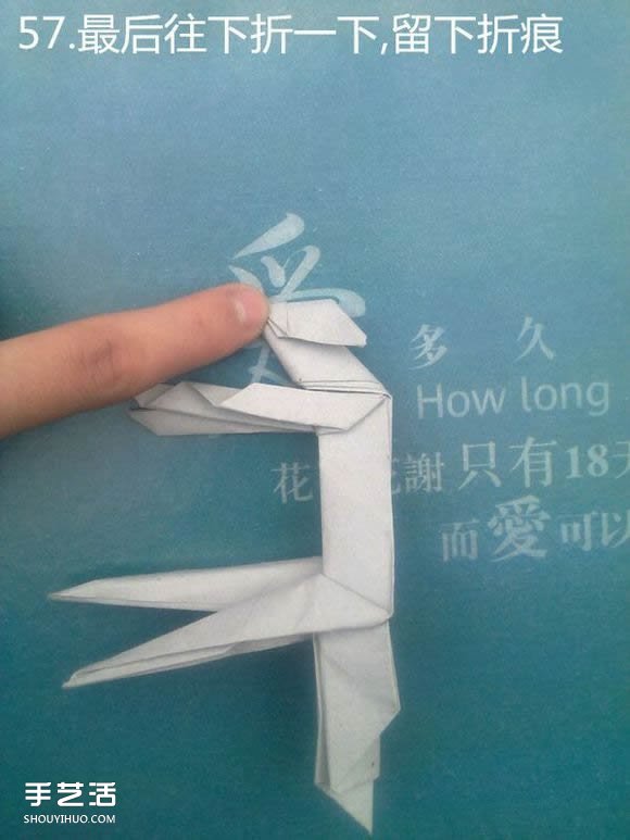 折紙思想者人物雕塑 沉思的人物折紙圖解 -  rpnrmr.com