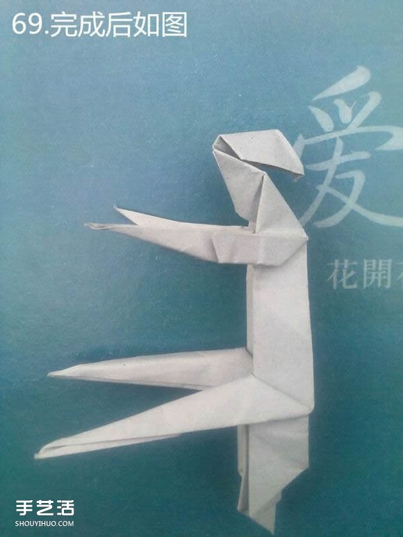 折紙思想者人物雕塑 沉思的人物折紙圖解 -  rpnrmr.com