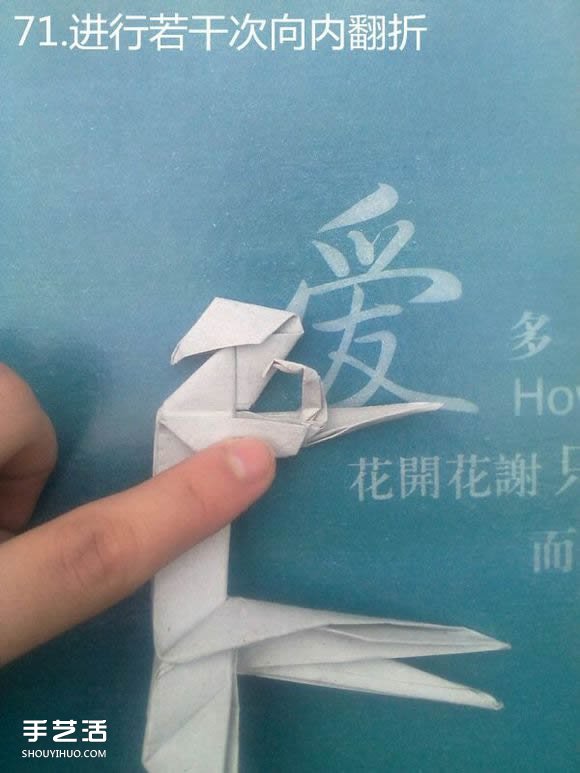折紙思想者人物雕塑 沉思的人物折紙圖解 -  rpnrmr.com