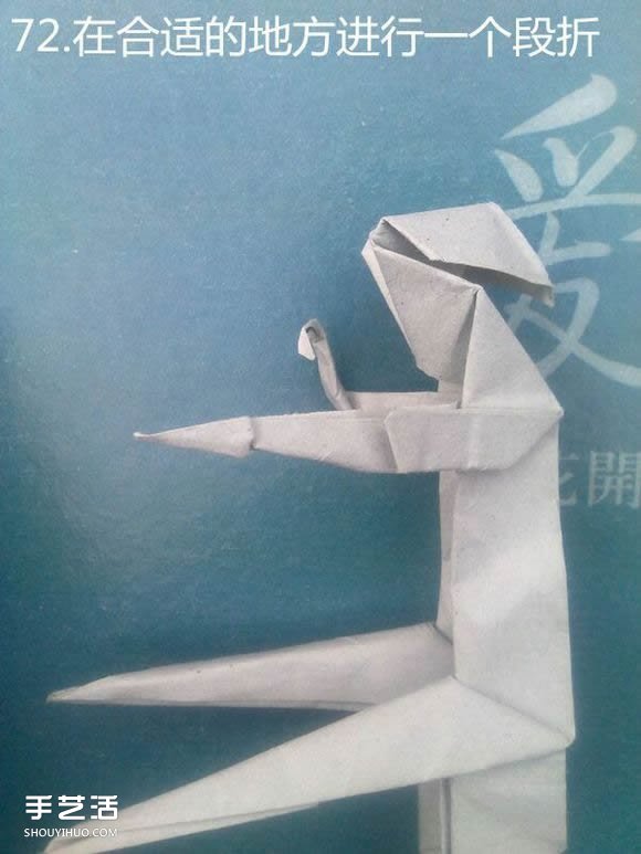 折紙思想者人物雕塑 沉思的人物折紙圖解 -  rpnrmr.com