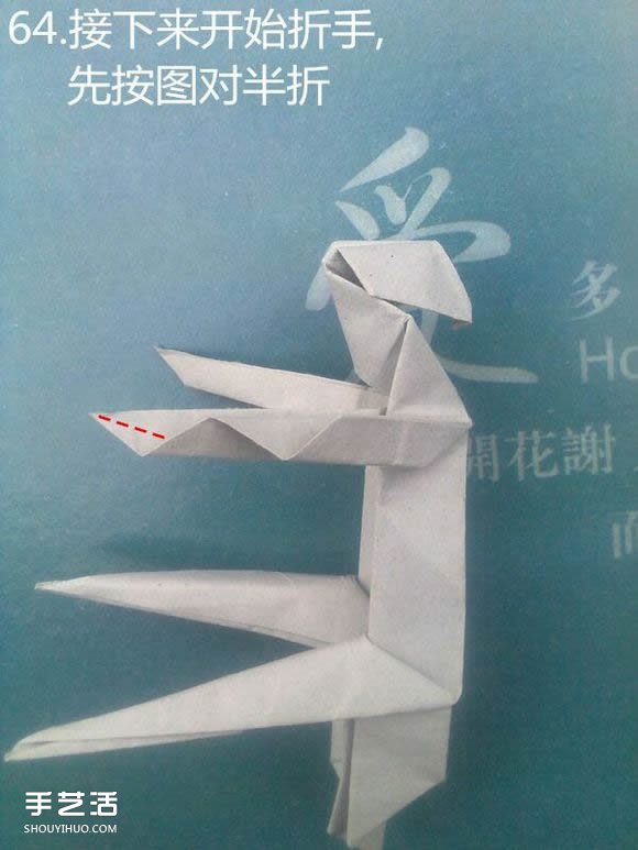 折紙思想者人物雕塑 沉思的人物折紙圖解 -  rpnrmr.com